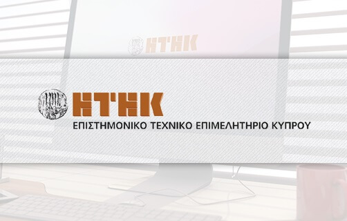 LIFE Programme Info Day at ETEK