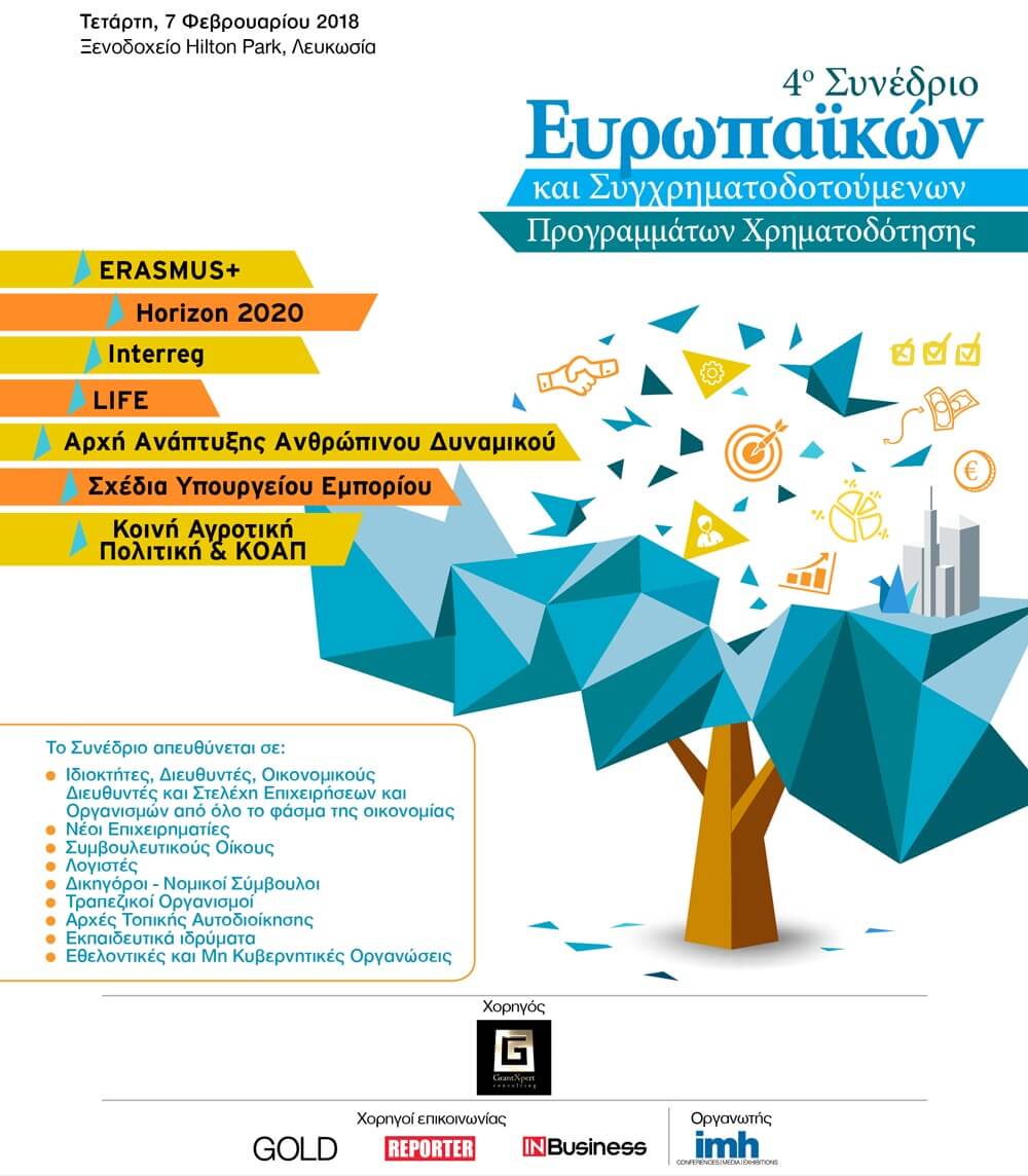 LIFE Cyclamen participation at the 4th Conference on European Funded and Co-funded Programmes